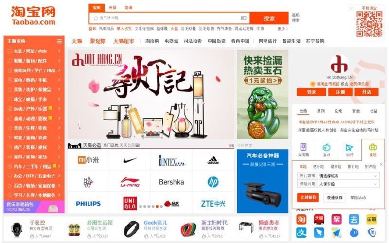 Hàng trên Taobao có tốt không?